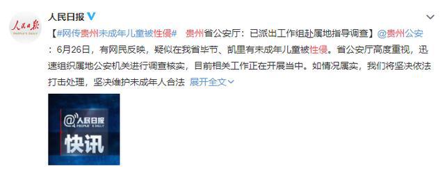 半岛·综合体育入口儿童防性侵教育用4张图片教会孩子如何保护自己(图1)