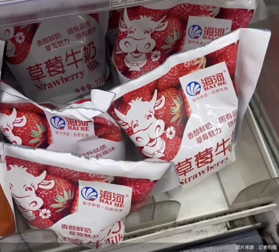 半岛·综合体育入口多家乳企回应袋装奶包装南北差异一根吸管引发文化碰撞？ 第2眼(图1)
