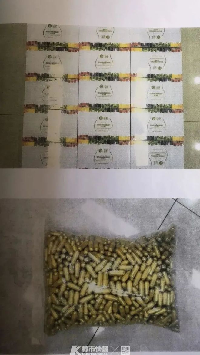 半岛·综合体育提醒！被检查出含有违禁药这种网红咖啡千万别喝！(图3)