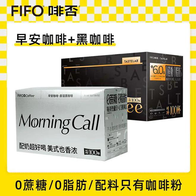 半岛·综合体育提问：为啥一提起减脂就有人想起要喝这玩意儿？(图7)