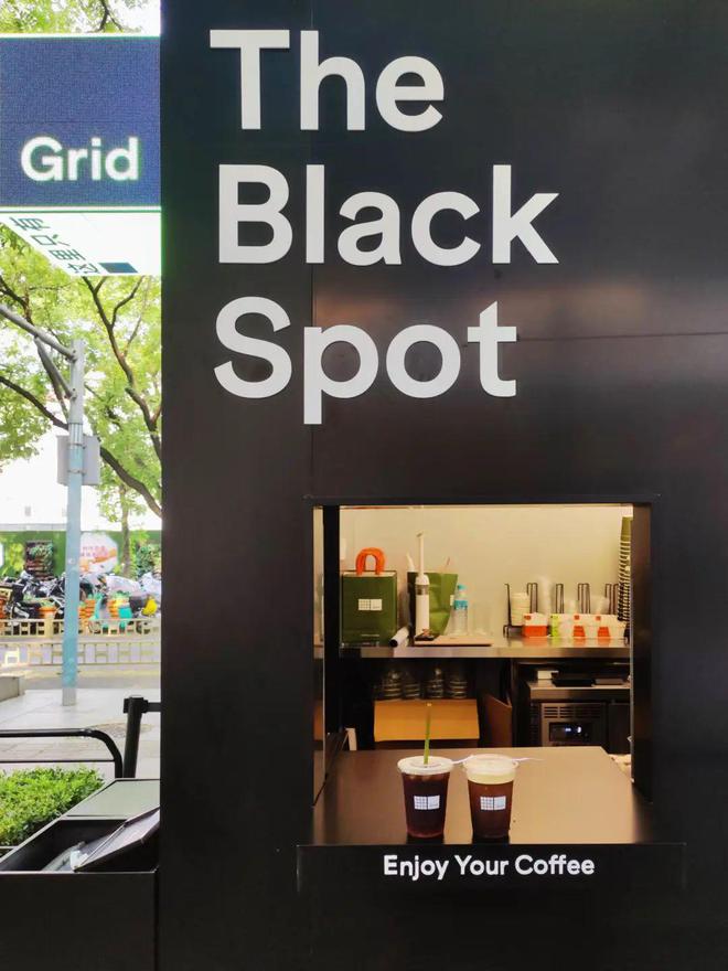 半岛·综合体育(中国)官方网站Grid Coffee快闪亭落地北京三里屯主打黑白(图4)