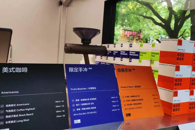半岛·综合体育(中国)官方网站Grid Coffee快闪亭落地北京三里屯主打黑白(图5)
