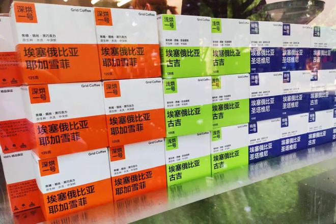 半岛·综合体育(中国)官方网站Grid Coffee快闪亭落地北京三里屯主打黑白(图6)