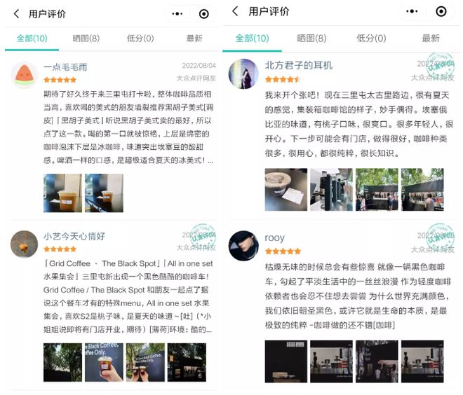半岛·综合体育(中国)官方网站Grid Coffee快闪亭落地北京三里屯主打黑白(图8)