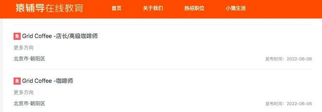 半岛·综合体育(中国)官方网站Grid Coffee快闪亭落地北京三里屯主打黑白(图11)