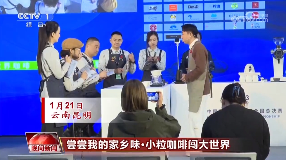 半岛·综合体育入口【尝尝我的家乡味】云南：小粒咖啡闯大世界(图1)