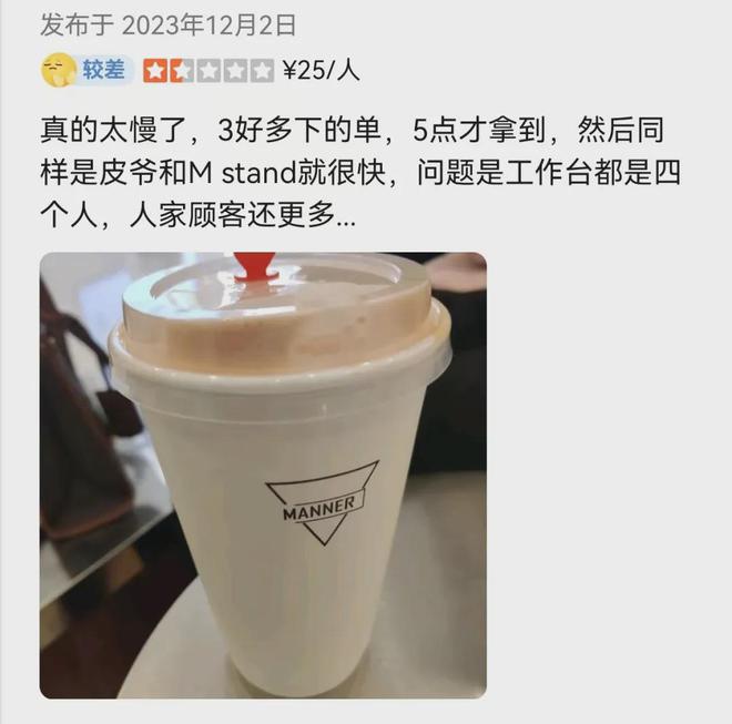 半岛·综合体育入口泼咖啡粉与掌掴顾客同日上演！这家咖啡品牌高速扩张背后问题频出(图3)