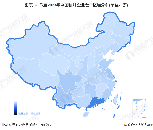 半岛·综合体育(中国)官方网站【干货】咖啡行业产业链全景梳理及区域热力地图(图3)
