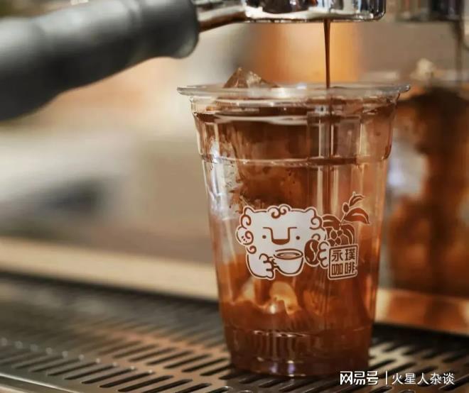 半岛·综合体育入口南京10元咖啡阿姨走红！背后的速溶咖啡市场雀巢不再是一家独大(图2)