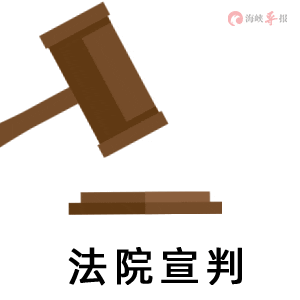 半岛·综合体育许某（男电商店主）在厦门被判刑！(图1)