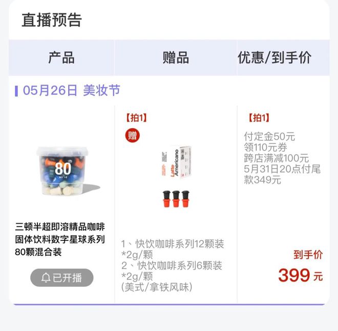 半岛·综合体育入口线观察(图15)