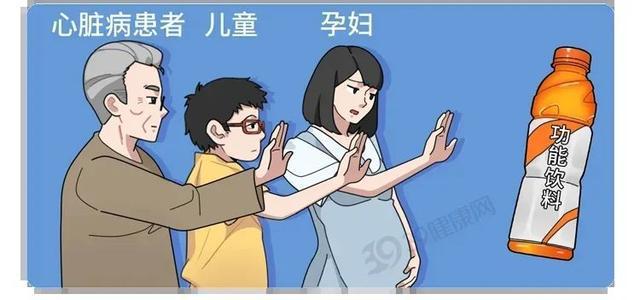 半岛·综合体育(中国)官方网站注意：它比碳酸饮料还要伤心伤血管！且容易失眠、肥胖(图4)