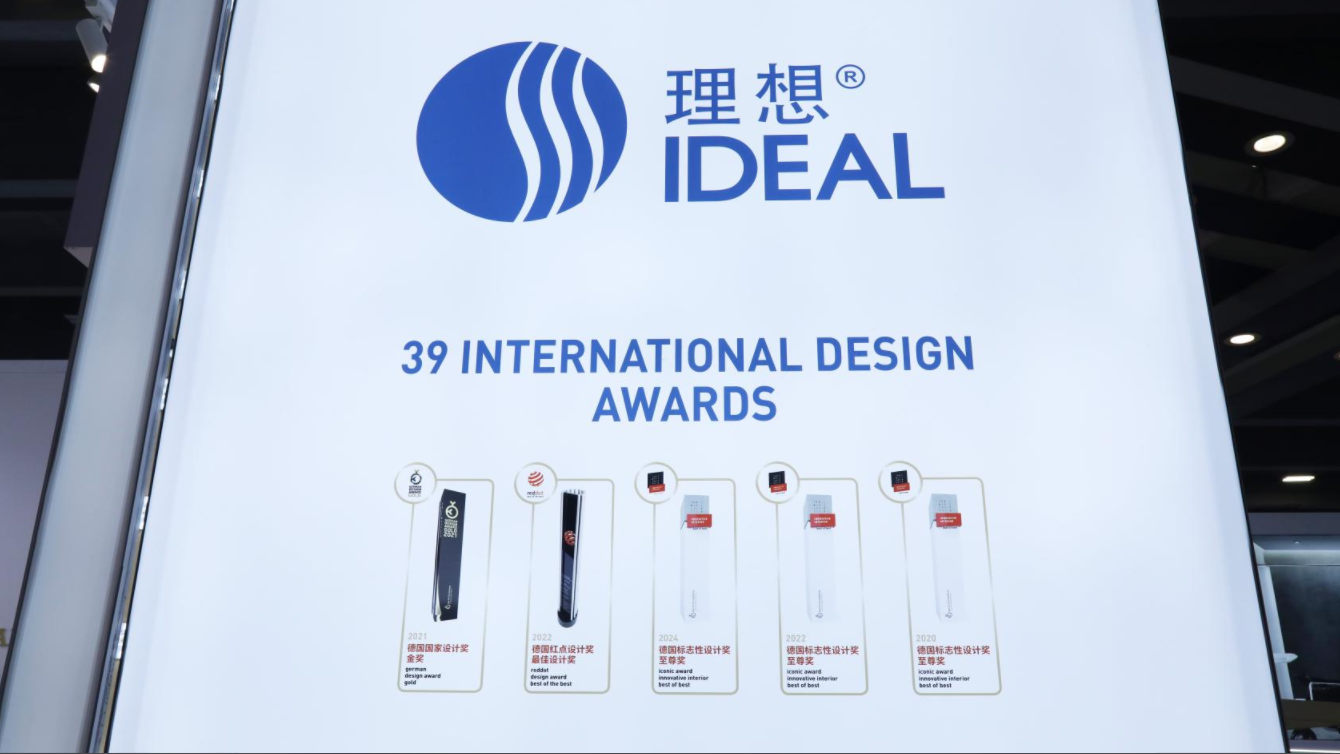半岛·综合体育(中国)官方网站第136届广交会理想卫浴大放异彩彰显中国匠造魅力(图5)