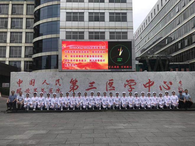 半岛·综合体育入口解放军总医院下辖八大医学中心各个来历不凡且各有优势和长处(图2)
