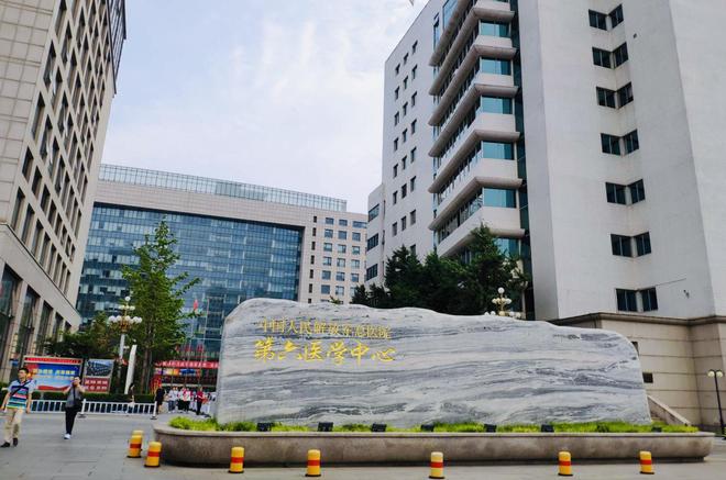 半岛·综合体育入口解放军总医院下辖八大医学中心各个来历不凡且各有优势和长处(图3)