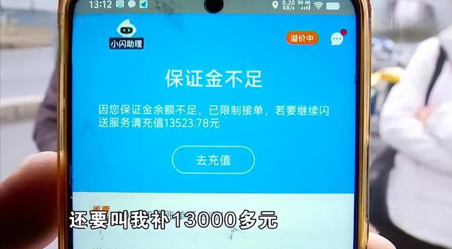 半岛·综合体育骑手闪送平板电脑塑封膜损坏遭华为店索赔15000？网友吵翻(图2)