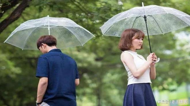 半岛·综合体育(中国)官方网站46岁人妻恋23岁情人被骗20万崩溃哭诉：人都给你(图2)
