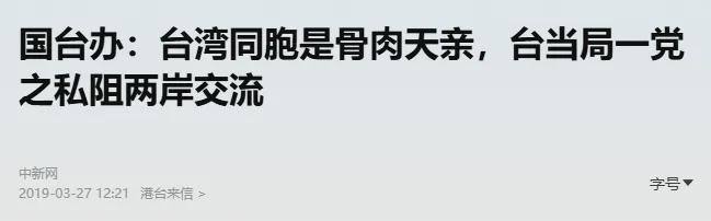半岛·综合体育入口侯佩岑第一个转发必归被台媒网暴！周董得不到的女人果然够刚(图1)