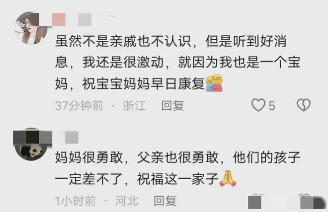 半岛·综合体育入口烧伤妈妈最新情况曝光！丈夫惊喜：脸部皮肤基本长好！(图5)