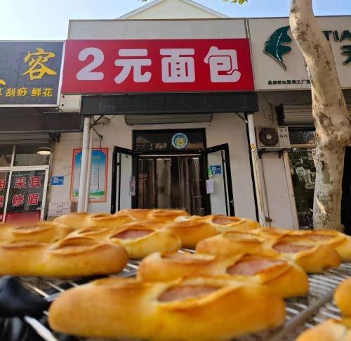 半岛·综合体育(中国)官方网站2元管饱的县城地头蛇把网红店全干懵了(图8)