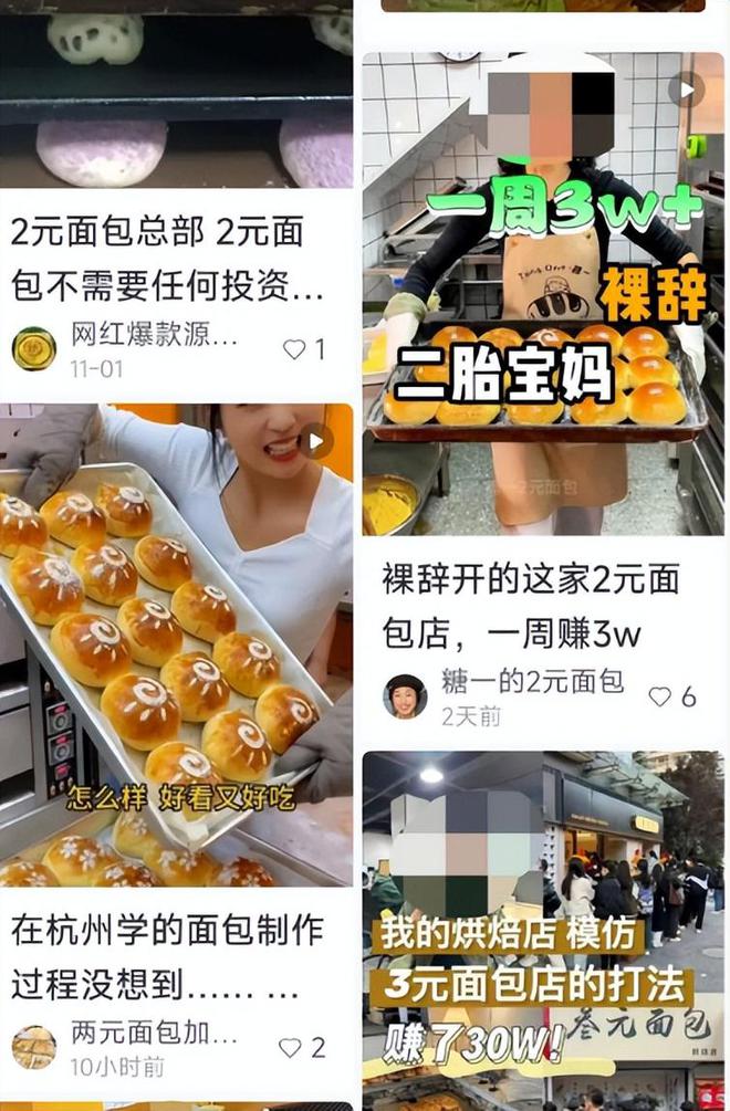 半岛·综合体育(中国)官方网站2元管饱的县城地头蛇把网红店全干懵了(图5)
