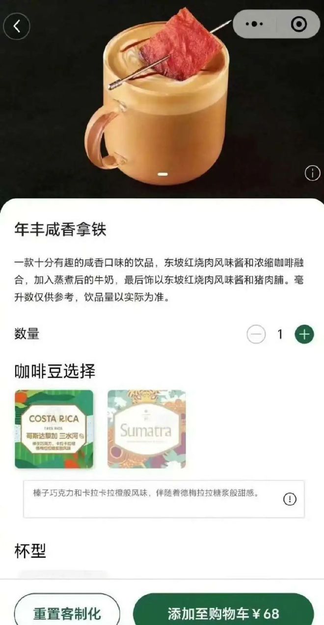 半岛·综合体育85元一个原味鸡蛋？肯德基已经彻底疯狂了！网友：求放过“吮指原味鸡(图2)