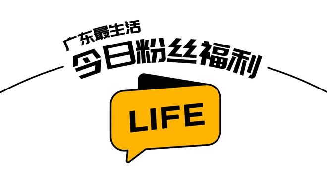 半岛·综合体育85元一个原味鸡蛋？肯德基已经彻底疯狂了！网友：求放过“吮指原味鸡(图3)
