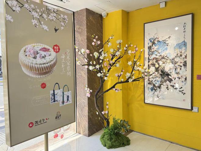半岛·综合体育上海市花被凯司令做成蛋糕了？上海市民：DNA动了满满的童年味道！(图8)