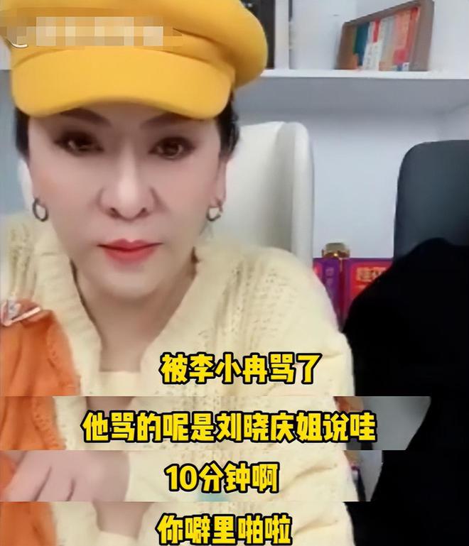 半岛·综合体育倪萍暗示“繁花团”真矛盾李小冉因向太退群常转恶评惹众怒(图7)