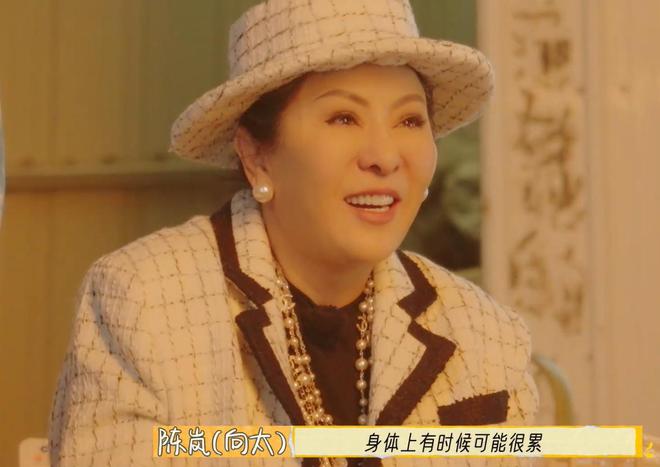 半岛·综合体育倪萍暗示“繁花团”真矛盾李小冉因向太退群常转恶评惹众怒(图9)