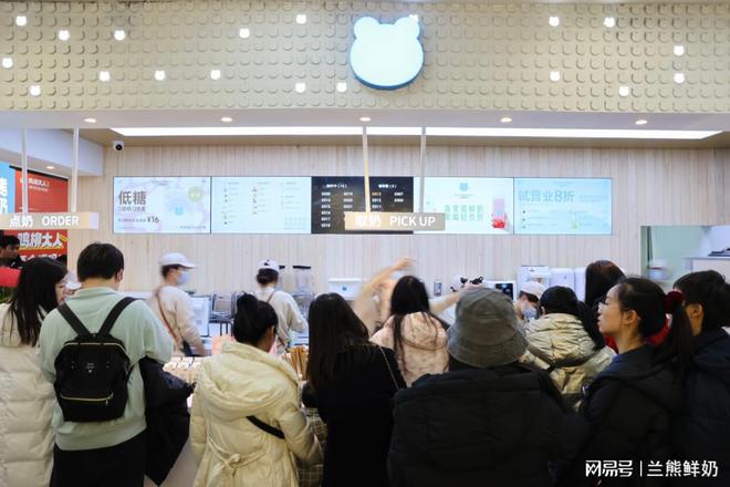 半岛·综合体育具备这些条件即可加入兰熊鲜奶连锁大队！(图2)