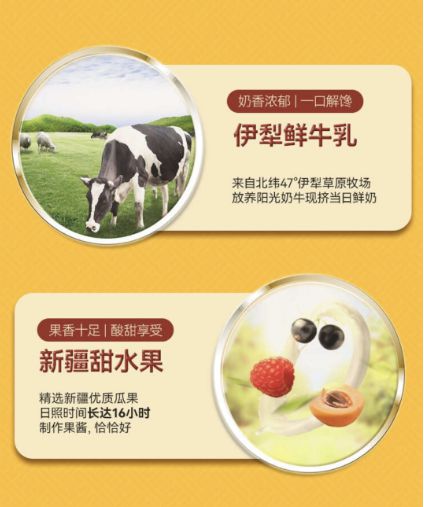 半岛·综合体育(中国)官方网站百年非遗凝乳香！优联云购独家上新新疆乌兹别克族手工(图2)