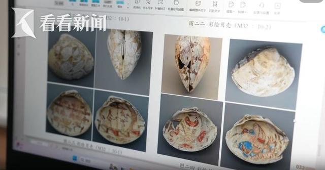 半岛·综合体育入口解锁艺术密码！看2000年前的古人在贝壳上画了啥(图2)