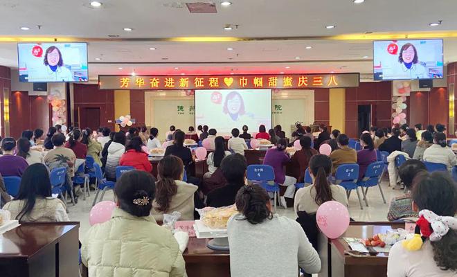 半岛·综合体育感知山东 德州市第二人民医院举行“迎三八”主题庆祝活动(图1)