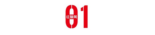 半岛·综合体育(中国)官方网站新茶饮品牌联手“乳业品质标兵”开启茶饮新高度！(图1)
