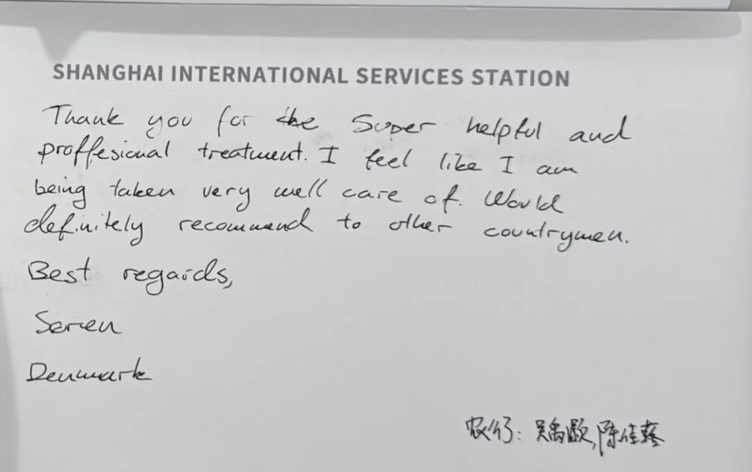 半岛·综合体育(中国)官方网站从路边摊到大饭店是什么“支付密码”可以通行魔都？(图5)